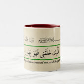 Tasse 2 Couleurs Dieu me guide. (Centre)