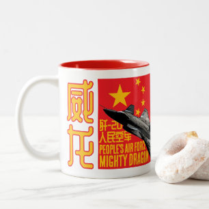 Tasse 2 Couleurs Dragon puissant