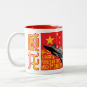 Tasse 2 Couleurs Dragon puissant (Gauche)
