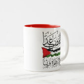 Tasse 2 Couleurs Drapeau arabe de Palestine (Devant droit)