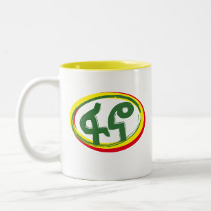 Tasse 2 Couleurs Drapeau Fano Amhara d'Éthiopie