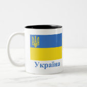 Tasse 2 Couleurs Drapeau traditionnel de l'Ukraine avec le nom dans (Gauche)