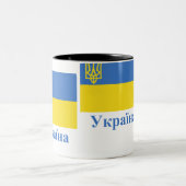 Tasse 2 Couleurs Drapeau traditionnel de l'Ukraine avec le nom dans (Centre)