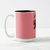 Tasse 2 Couleurs Drôle Divorce Sympathy Dons (Gauche)