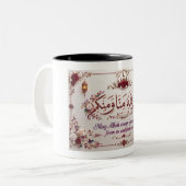 Tasse 2 Couleurs Eid Greeting (Devant gauche)