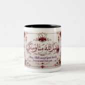 Tasse 2 Couleurs Eid Greeting (Centre)