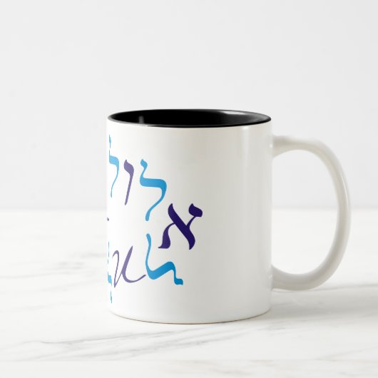 Tasse 2 Couleurs Elul (Droit)