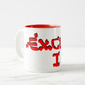 Tasse 2 Couleurs Excuse I (Devant gauche)