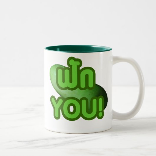 Tasse 2 Couleurs FAK YOU ! ... Courge verte (Melon d'hiver) (Droit)