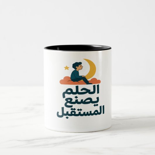 Tasse 2 Couleurs filière numérique (obtenu) obtenu obtenu obtenu ob (Centre)