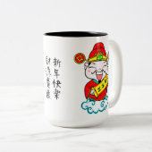 Tasse 2 Couleurs Fortune Dieu Nouvel An chinois (Devant droit)