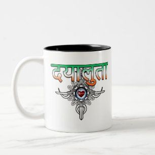 Tasse 2 Couleurs Gentillesse En Hindi