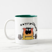 Tasse 2 Couleurs Gros ascenseur de poids de chat (Gauche)