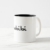 Tasse 2 Couleurs habibi (Devant droit)