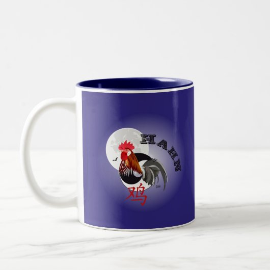 Tasse 2 Couleurs Hahn (Gauche)