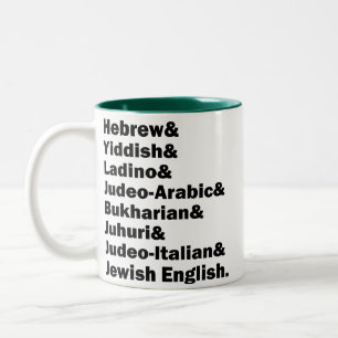 Tasse 2 Couleurs hébreu& yiddish& judéo-espagnol& anglais juif& etc