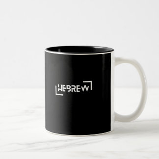 Tasse 2 Couleurs HÉBREW Israélite Heritage Design