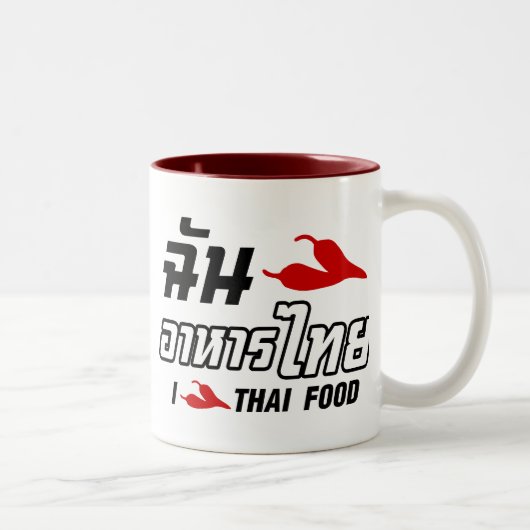 Tasse 2 Couleurs I Chili (Love) Thai Food (Droit)