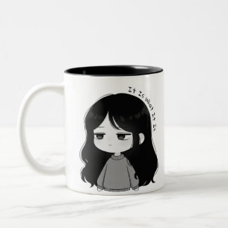 Tasse 2 Couleurs Illustration de fille chibi identifiable « C'est c