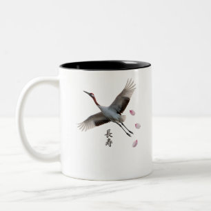 Tasse 2 Couleurs Impression d'art élégante de la grue couronnée de