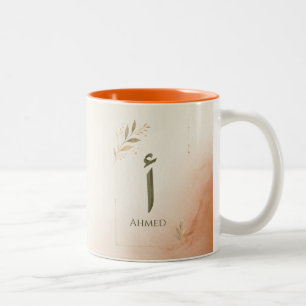 Tasse 2 Couleurs Impression personnalisée de la lettre arabe Alif (