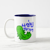 Tasse 2 Couleurs Insecte comestible > Trop de saveur ♦ Saep Lai Lai (Gauche)