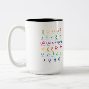 Tasse 2 Couleurs Inspirer l'apprentissage de l'arabe : Beau Alphabe