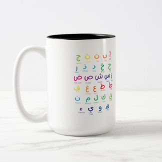 Tasse 2 Couleurs Inspirer l'apprentissage de l'arabe : Beau Alphabe