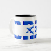 Tasse 2 Couleurs Israël (Devant gauche)