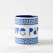 TASSE 2 COULEURS J'AIME PAPOU GREEK KEY (Centre)