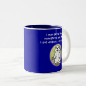 Tasse 2 Couleurs J'allais faire quelque chose et obtiens distrait (Devant droit)