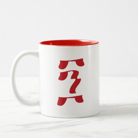 Tasse 2 Couleurs Joyeux 90e anniversaire Geez langue éthiopienne (Gauche)