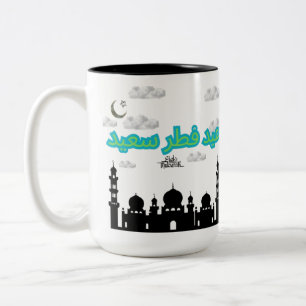 Tasse 2 Couleurs Joyeux eid-ul-fitr blanc