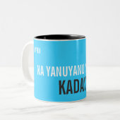 Tasse 2 Couleurs Kadavu (Devant gauche)