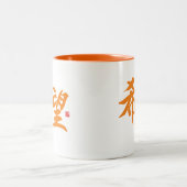 Tasse 2 Couleurs Kanji - Espoir - (Centre)