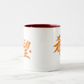 Tasse 2 Couleurs Kanji - Espoir - (Centre)