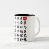 Tasse 2 Couleurs Kanji japonais populaire (Devant droit)