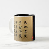 Tasse 2 Couleurs kanji - Mille caractères classique - (Devant gauche)