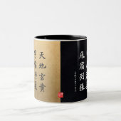 Tasse 2 Couleurs kanji - Mille caractères classique - (Centre)