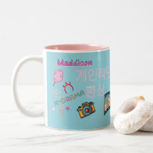 Tasse 2 Couleurs Kdrama Kpop idole favori typographie coréenne pers