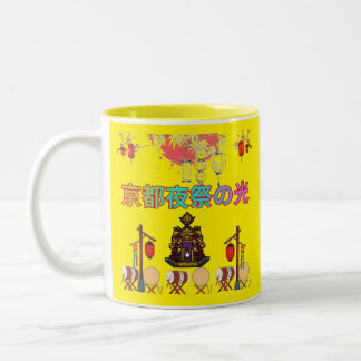 Tasse 2 Couleurs Kyoto Festival de Nuit Lueur jaune
