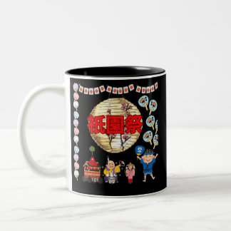 Tasse 2 Couleurs Kyoto Summer Radiance noir