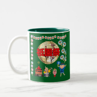 Tasse 2 Couleurs Kyoto Summer Radiance vert chasseur