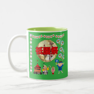 Tasse 2 Couleurs Kyoto Summer Radiance vert kelly