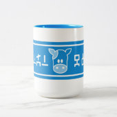 Tasse 2 Couleurs Lait de Lon Lon (Centre)