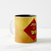 Tasse 2 Couleurs lanterne chinoise FU Luck Dragon année saluant 2TM (Devant gauche)