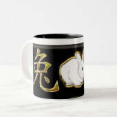 Tasse 2 Couleurs lapin de Chinois d'astro (Devant gauche)