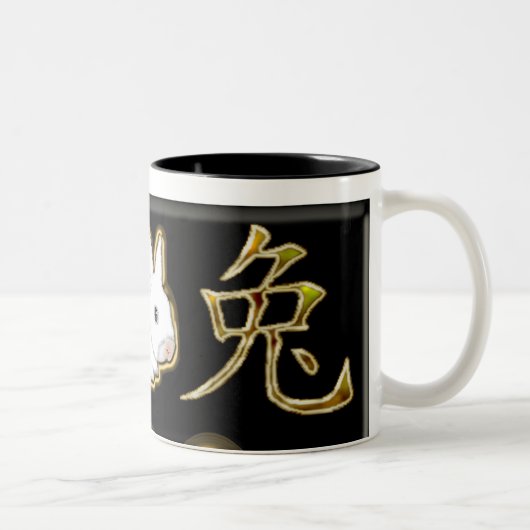 Tasse 2 Couleurs lapin de Chinois d'astro (Droit)
