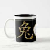 Tasse 2 Couleurs lapin de Chinois d'astro (Gauche)