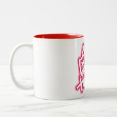 Tasse 2 Couleurs L'art vit ici (Gauche)